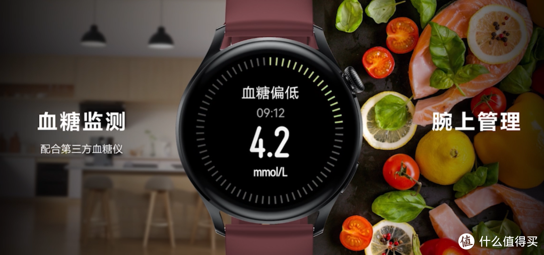 华为WATCH 3、WATCH 3 Pro 智能手表发布，首搭鸿蒙OS、超长续航