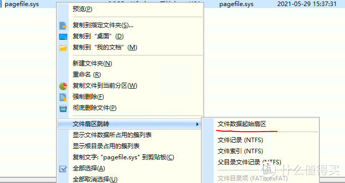 HPE MicroServer Gen10 Plus 更替 Gen8 遇到的一些事