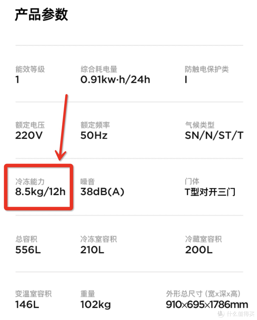 全空间四维净化、母婴臻储，冰箱黑科技层出不穷，3分钟手把手解决新手妈妈618冰箱选购指南