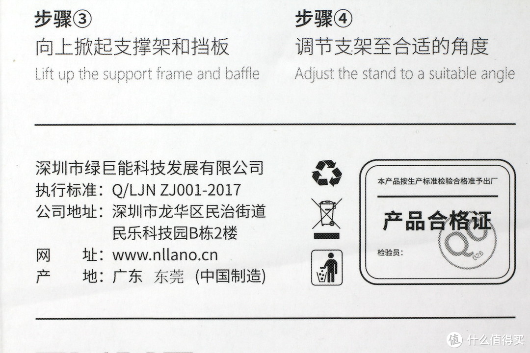 拯救你的颈椎——绿巨能笔记本电脑支架