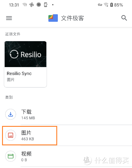 6 月 1 日之后 iPhone 如何无限容量备份 Google 相册