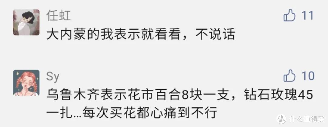 这件东西人人都在线下买，但我强烈建议你网购！