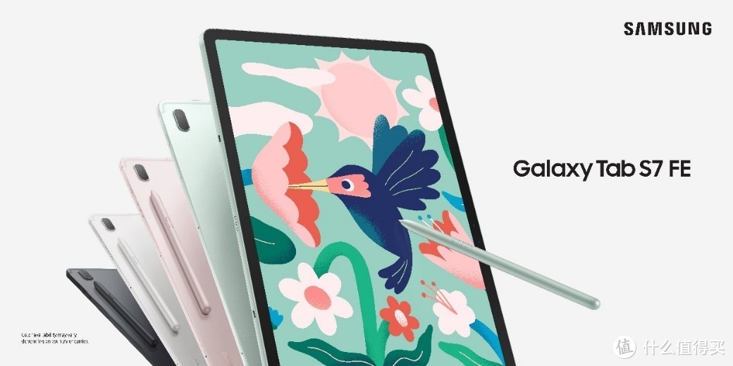 三星Galaxy Tab S7 FE即将发售 带来工作效率+娱乐体验同步提升