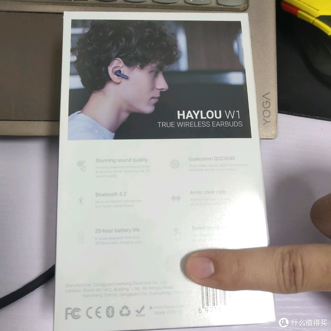 广东都懂 haylou w1自费开箱