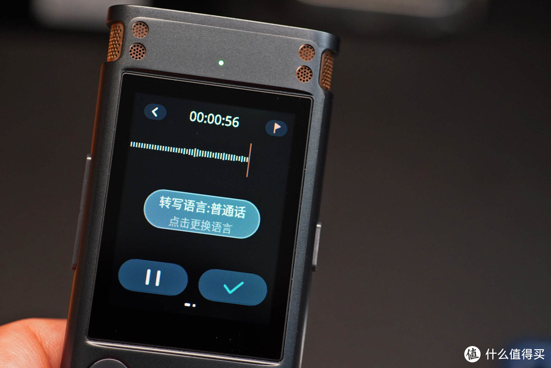 从语音到文字，讯飞智能录音笔SR302使用体验