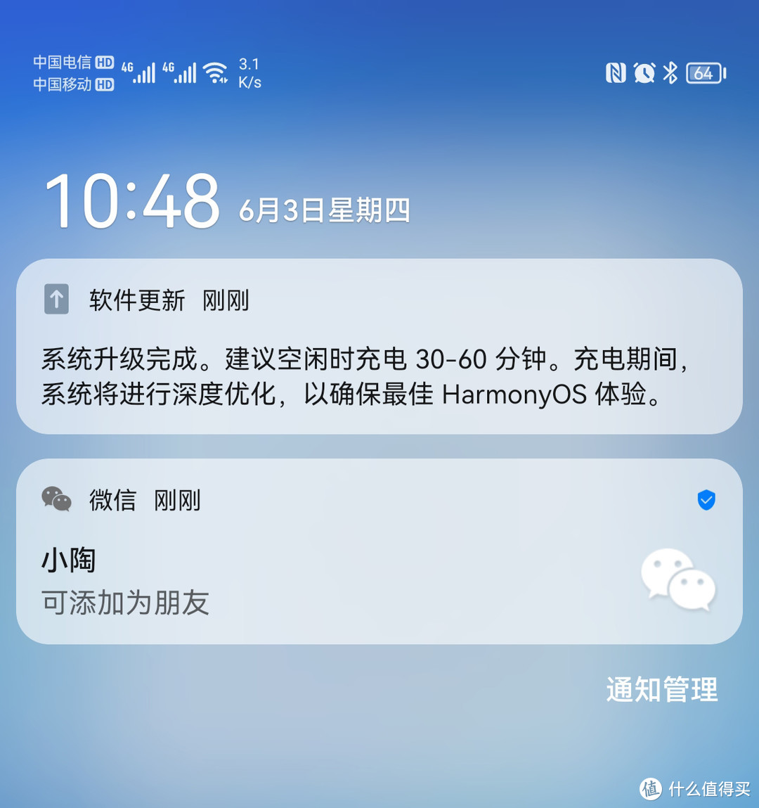 Mate 30 Pro 升级鸿蒙Harmony OS 2.0过程&体验