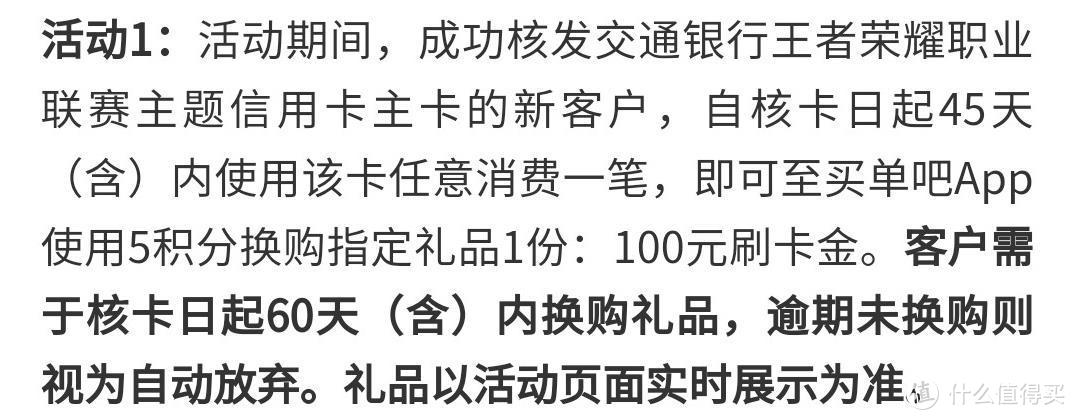 王者荣耀卡上线，3倍积分还有隐藏权益