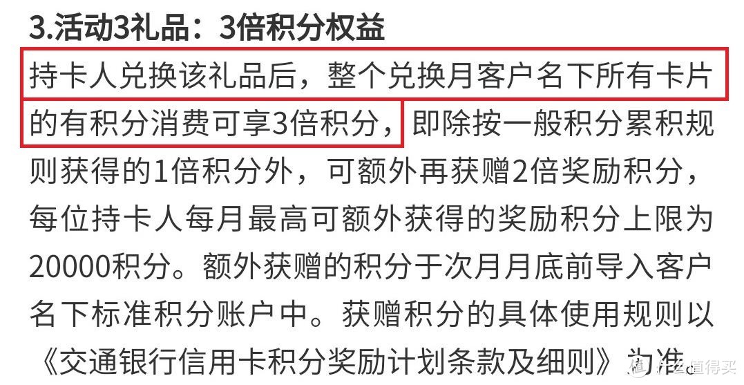 王者荣耀卡上线，3倍积分还有隐藏权益