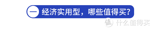 6月重疾险最新榜单出炉！测评144款产品后，我最推荐这几款重疾险！