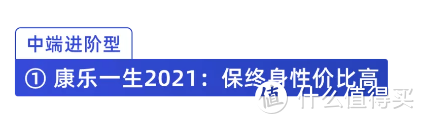 6月重疾险最新榜单出炉！测评144款产品后，我最推荐这几款重疾险！