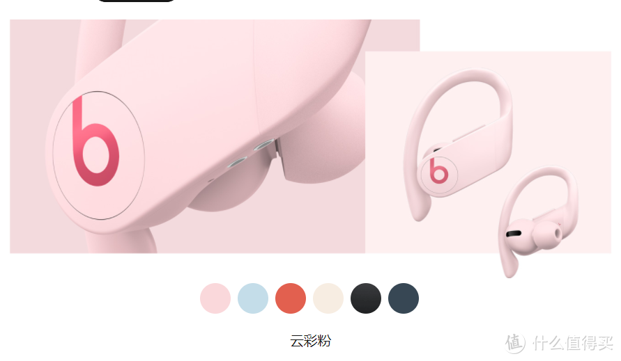 飙汗人生的好伴侣——POWERBEATS PRO开箱小试