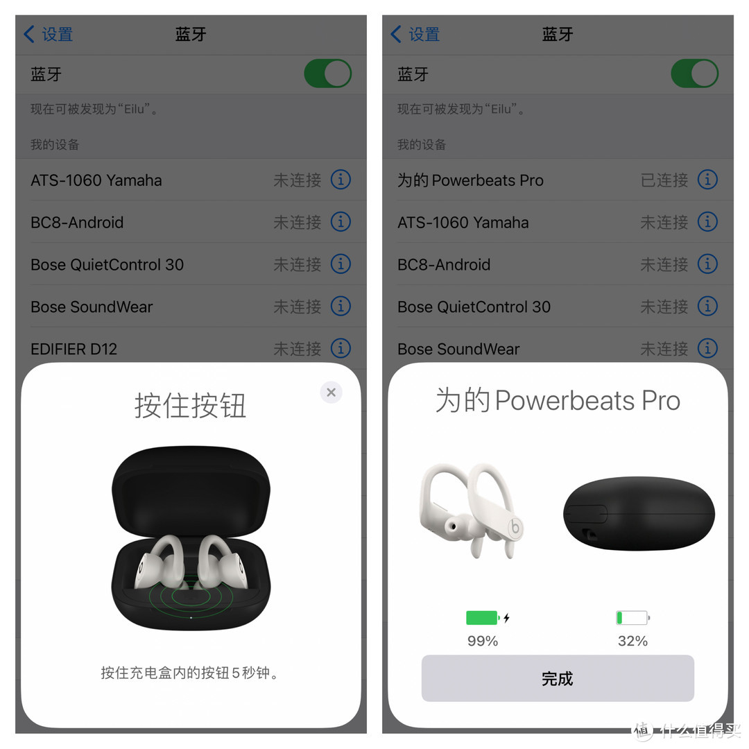 飙汗人生的好伴侣——POWERBEATS PRO开箱小试