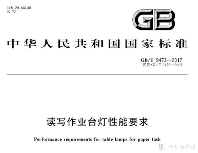 “一人读小学，全家再教育”？如何给你的孩子打造合适的学习环境（附选购指南）