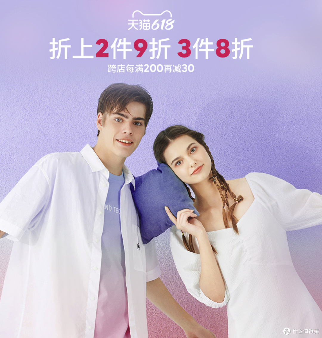 快时尚购物攻略!时下最时髦的潮衣都在打折中~