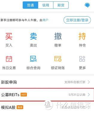 收益4%-12%，每年分红！这理财有点厉害！