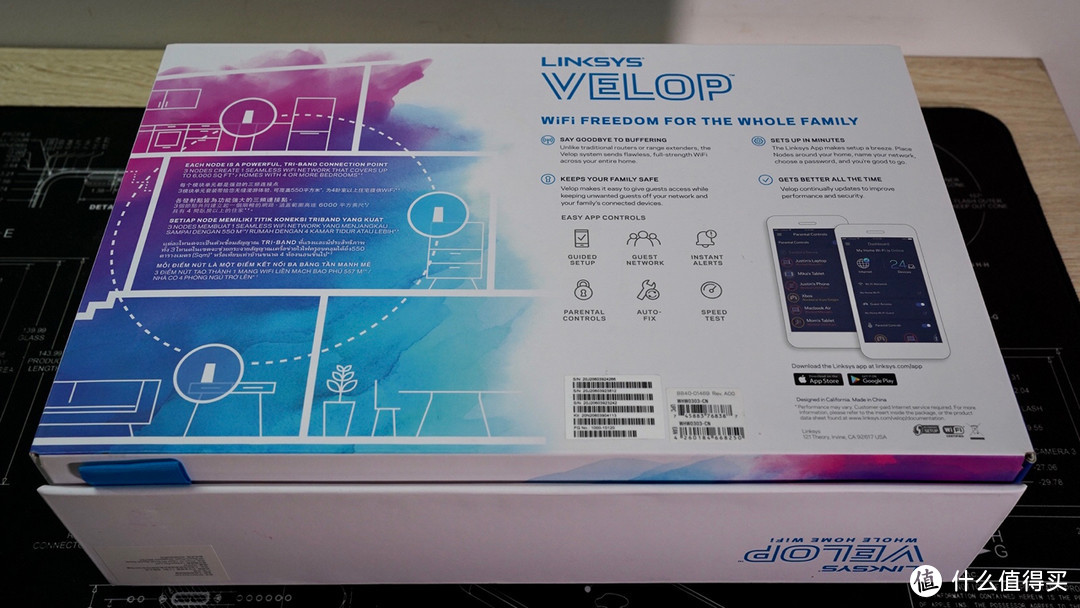 WiFi5最后的尊严——领势velop AC6600 mesh路由器开箱简评