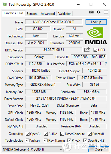 影驰RTX 3080Ti 星曜 OC的GPU-Z信息。