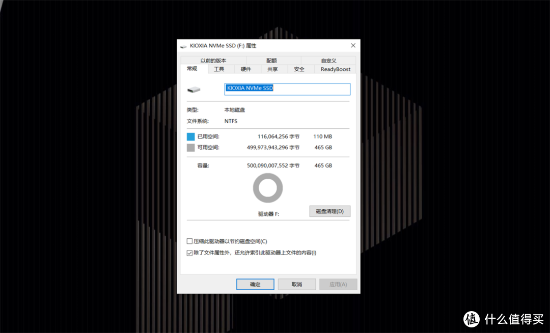 实测！铠侠EXCERIA™ RC10系列NVMe 500G SSD 固态硬盘，速度快量又足