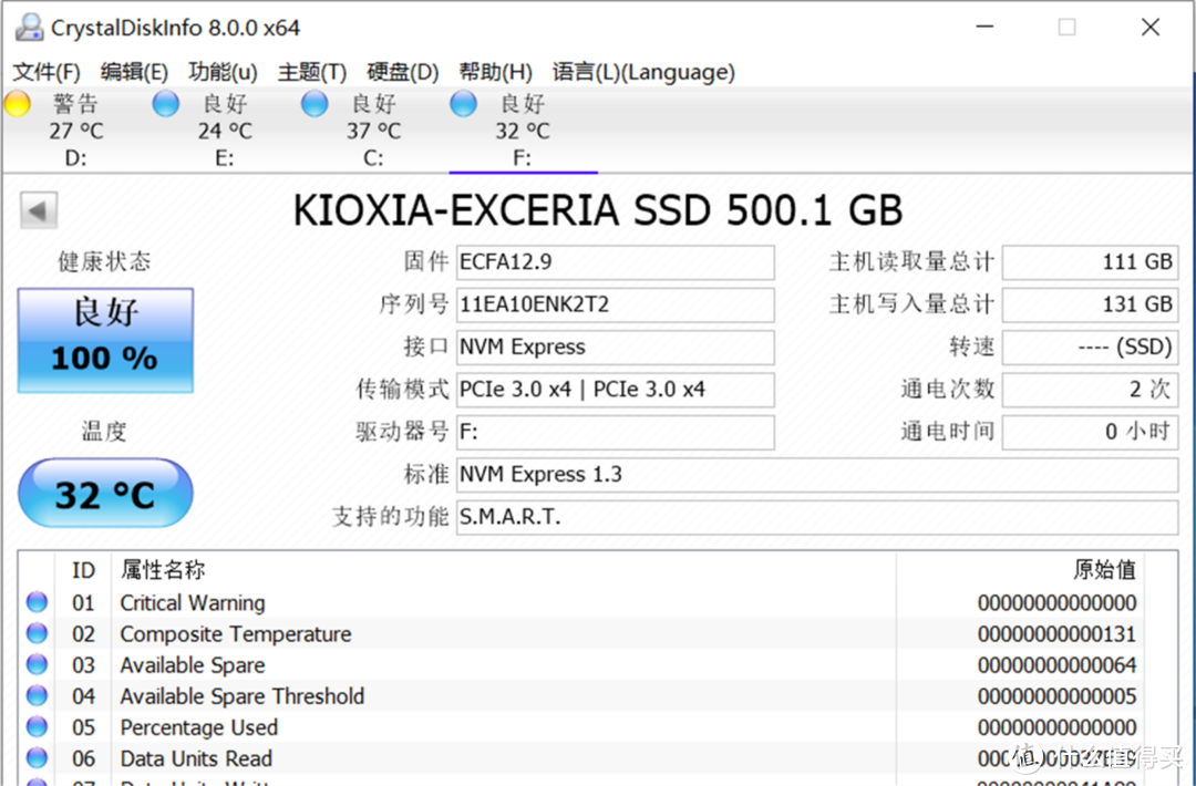 实测！铠侠EXCERIA™ RC10系列NVMe 500G SSD 固态硬盘，速度快量又足