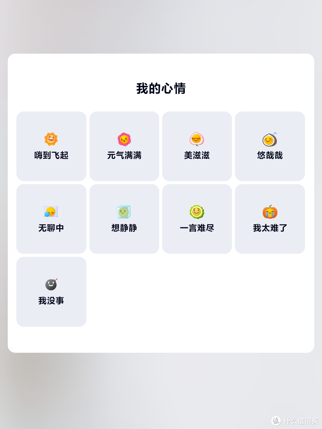 MAC微信3.1.0内测更新：支持发表朋友圈！| QQ红包支持微信支付！