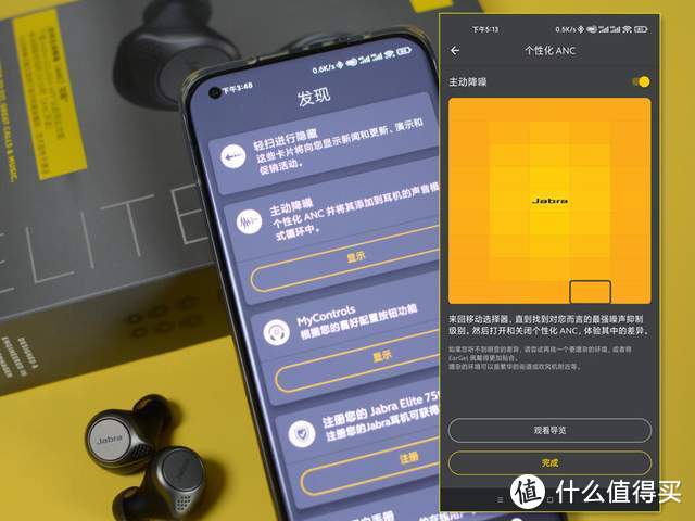 声音定制，小众实力派，性价比之王Jabra Elite 75t评测