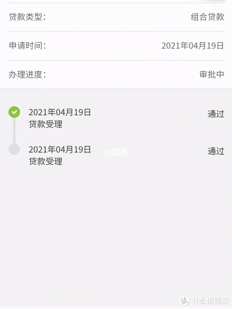 看房24小时我下定了，看房-买房-出租总共三个月时间-篇2