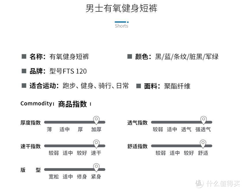 夏季到，赘肉翘！开始跑步吧，迪卡侬为你提供装备！