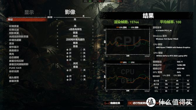 强悍锐龙芯 游戏体验出色 Acer暗影骑士·龙游戏本体验评测