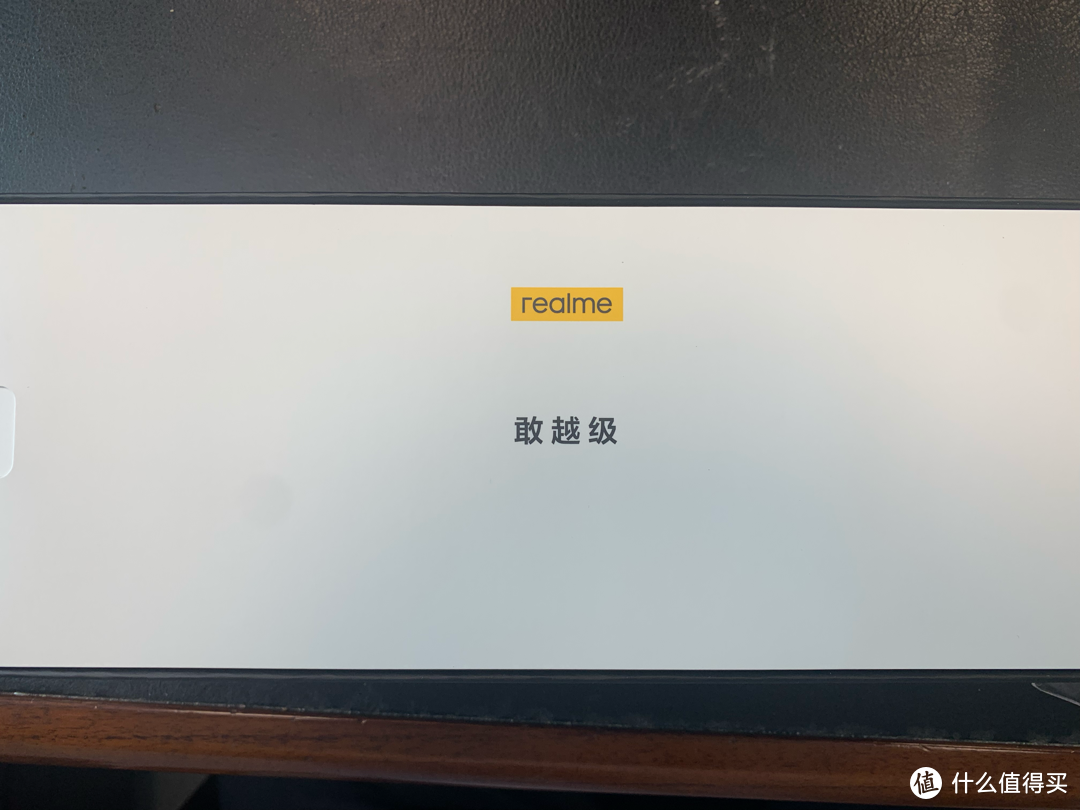 realme 真我GT Neo闪速版开箱