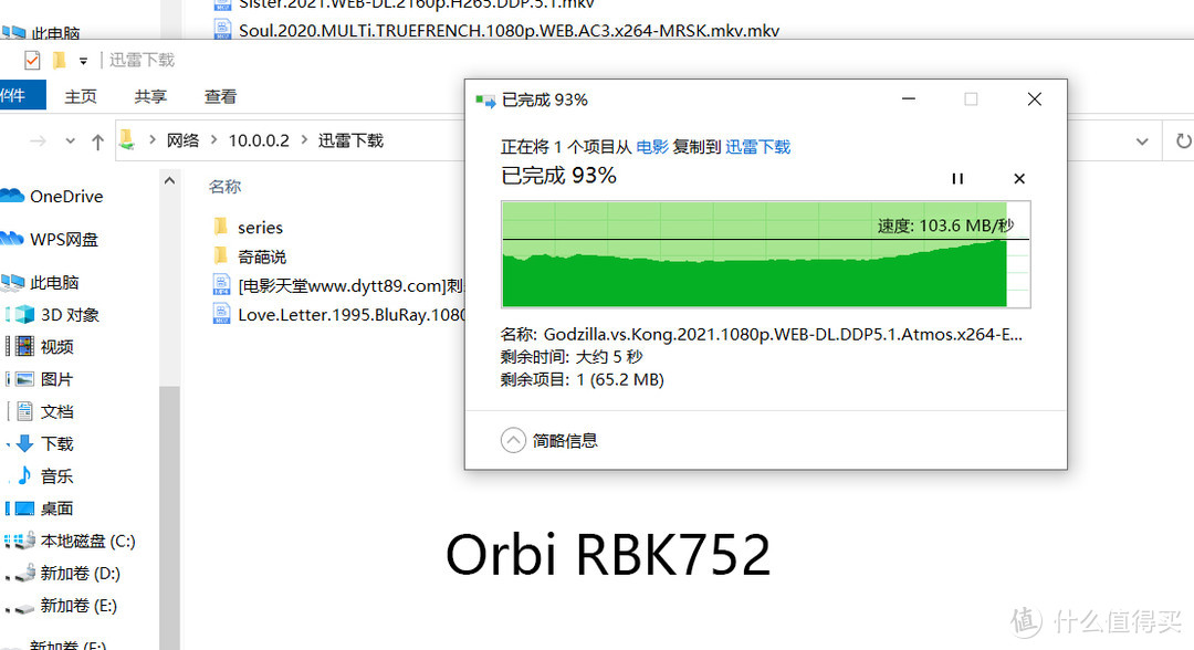 打造更稳定的全屋WiFi，网件Orbi RBK752路由器实测