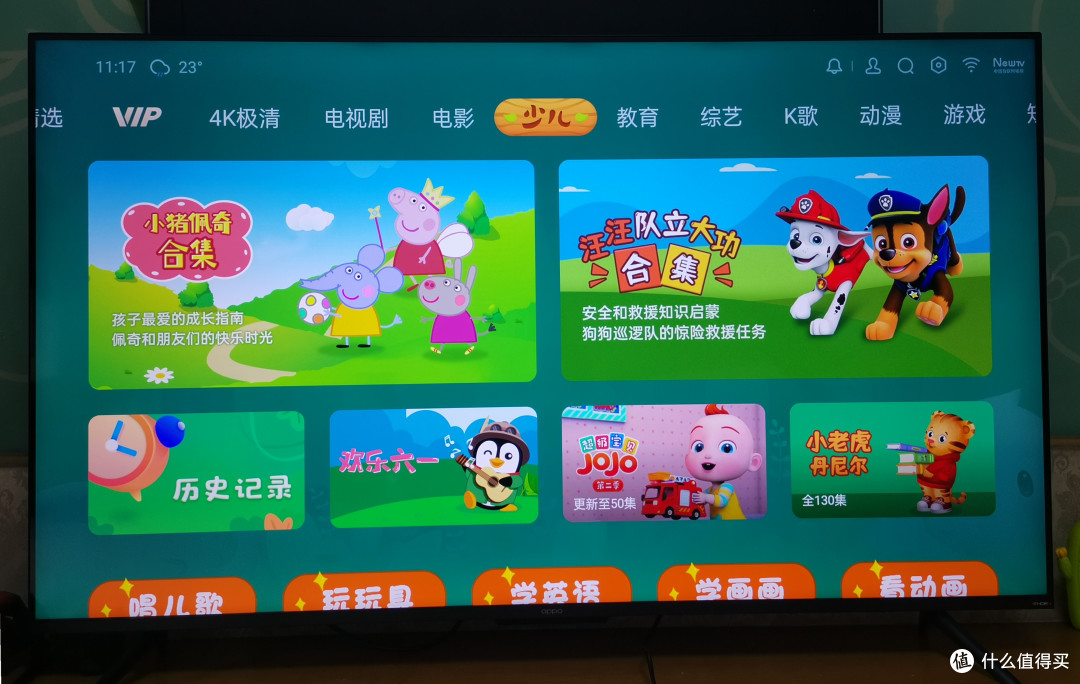 画质细腻,音浪澎湃——两千元oppo智能电视k9·55英寸香在哪?