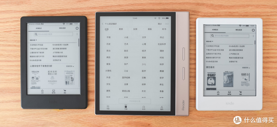 换个标秒变KindleOasis4，横空出世Smart Xs，将主流性价比重新定义