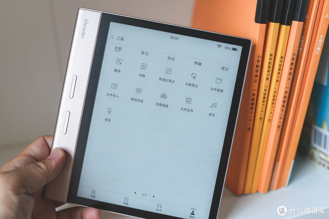 换个标秒变KindleOasis4，横空出世Smart Xs，将主流性价比重新定义