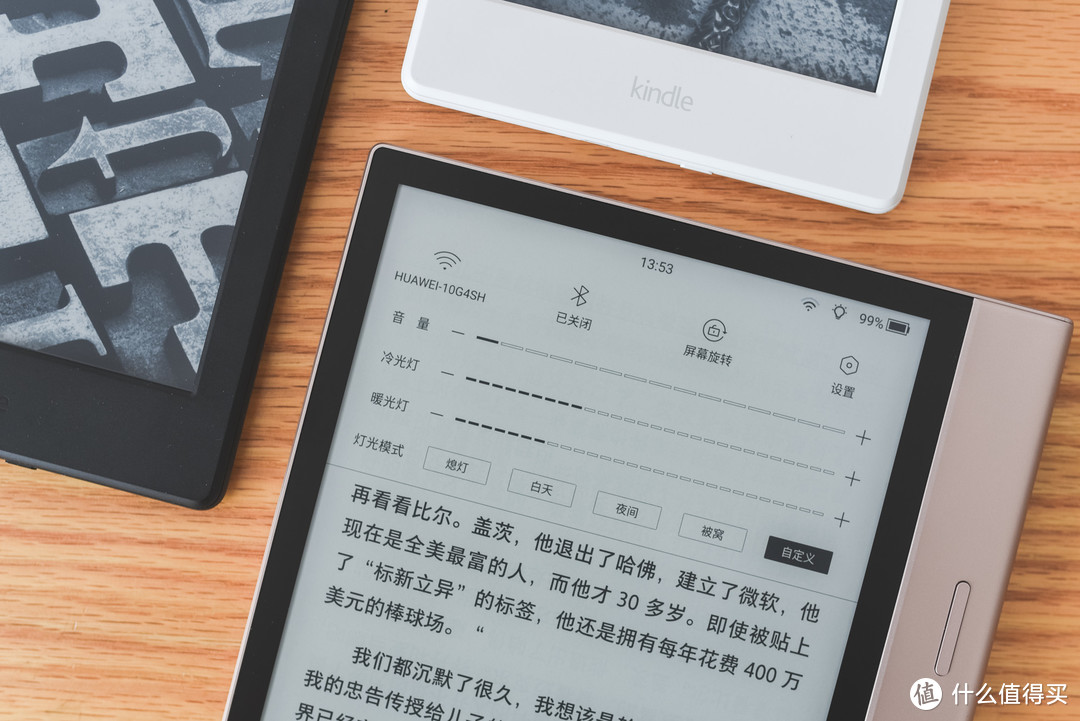 换个标秒变KindleOasis4，横空出世Smart Xs，将主流性价比重新定义