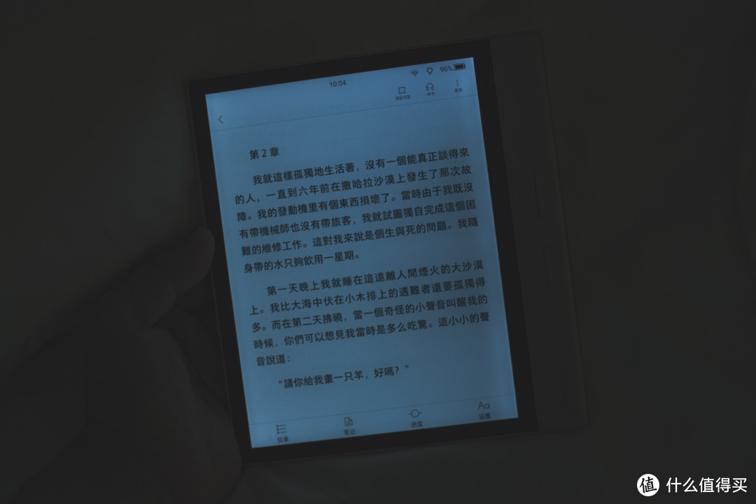 换个标秒变KindleOasis4，横空出世Smart Xs，将主流性价比重新定义