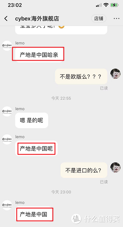 10项全面对比，Stokke和Cybex哪家的成长椅更香？