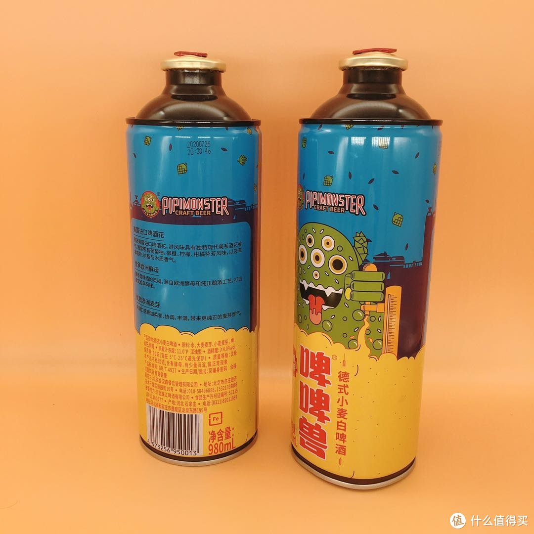 试饮珠江啤酒代生产的啤啤兽德式小麦白啤酒！