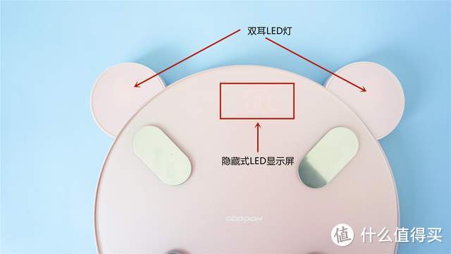 咕咚智能体脂秤小魔瘦，科学管理，让你瘦得更健康