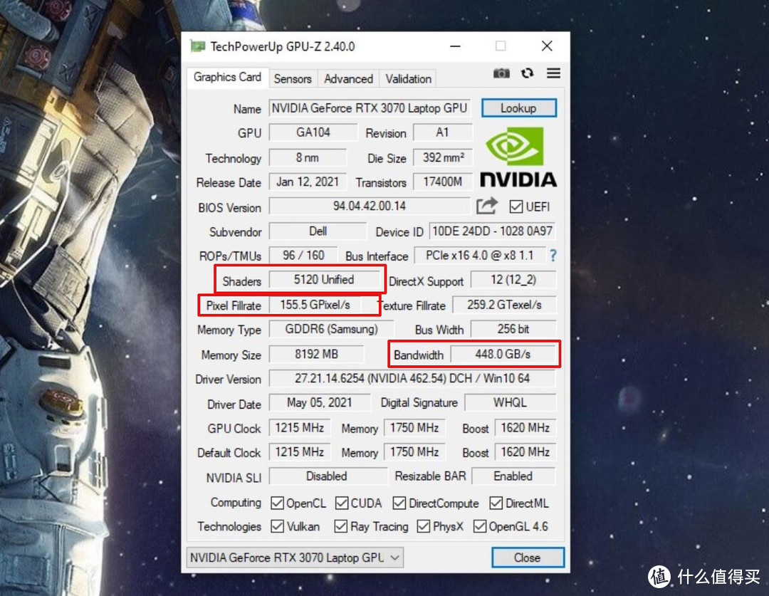 外星人 m15 搭残血版 RTX 3070？核心数量和显存带宽都不同