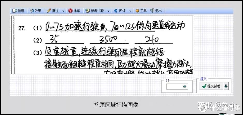 高考最后几天，失误考进浙大的鱼sir教你至少多考30分，以我自身血的教训的万字总结！