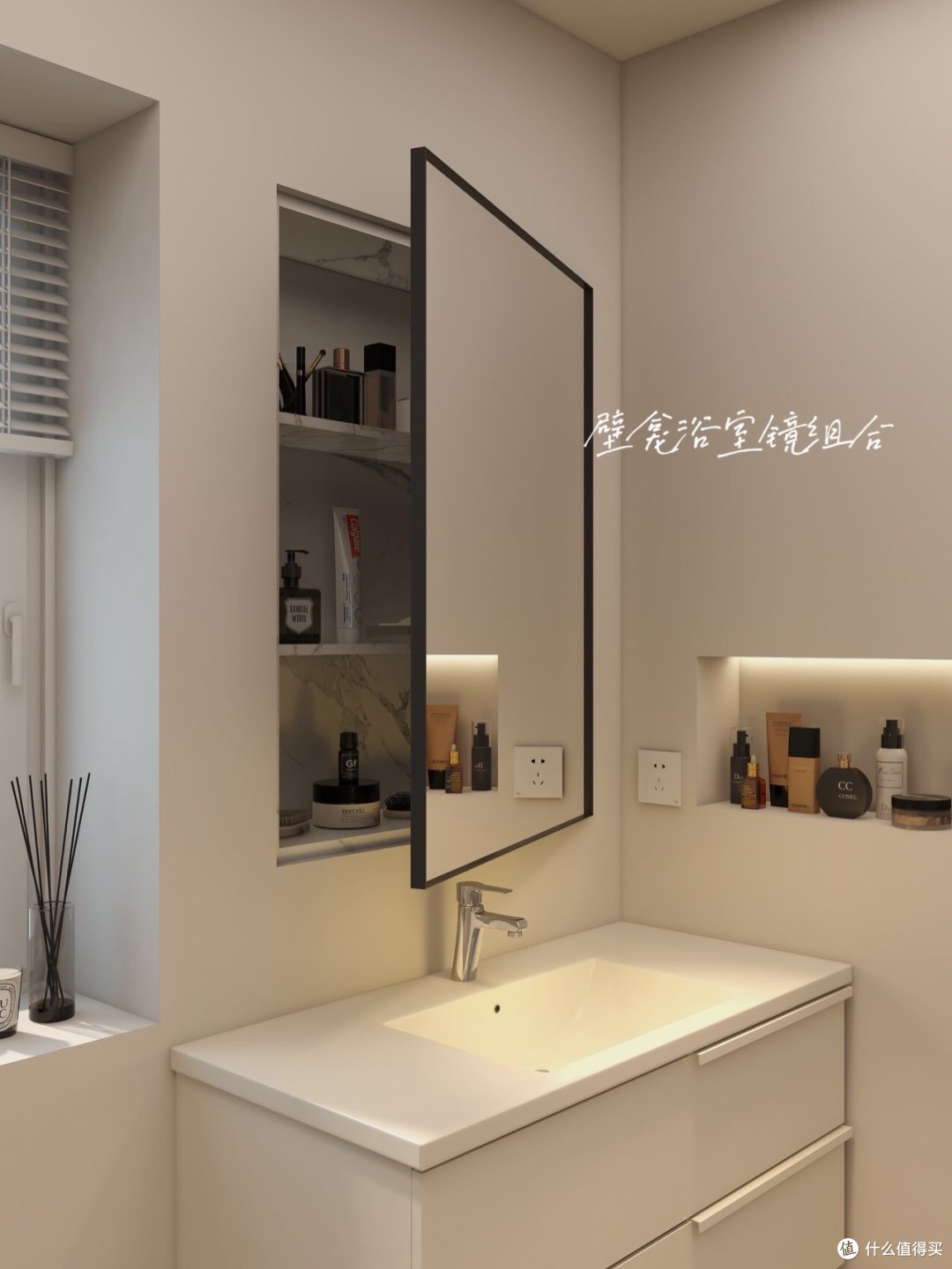 浴室装修设计 极简主义壁龛 浴室镜 藏私房钱 的好地方 装修主材 什么值得买