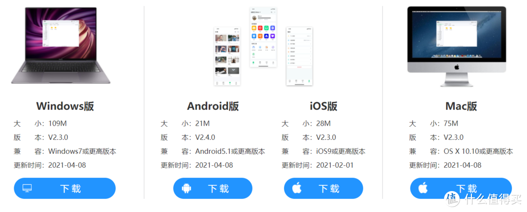 开箱十分钟即用，家用NAS新选择——绿联私有云存储