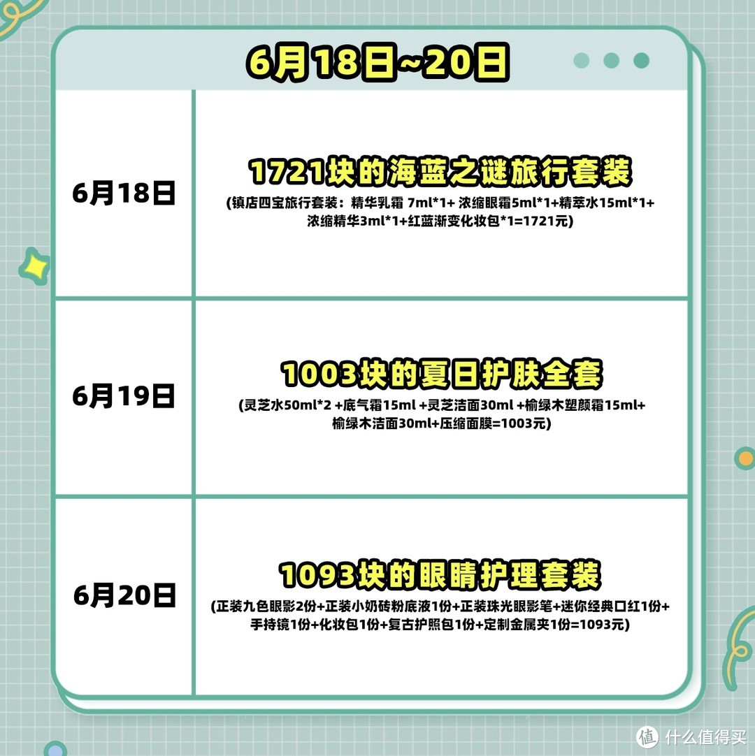 20次1块钱抽取价值1000块大礼包机会，天猫大牌会员答谢礼抽奖速来！