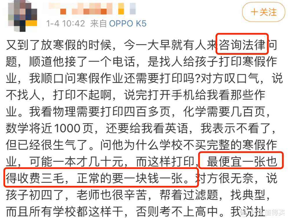 打印作业再不焦虑 基础耐用的千元激光黑白wifi打印机推荐 