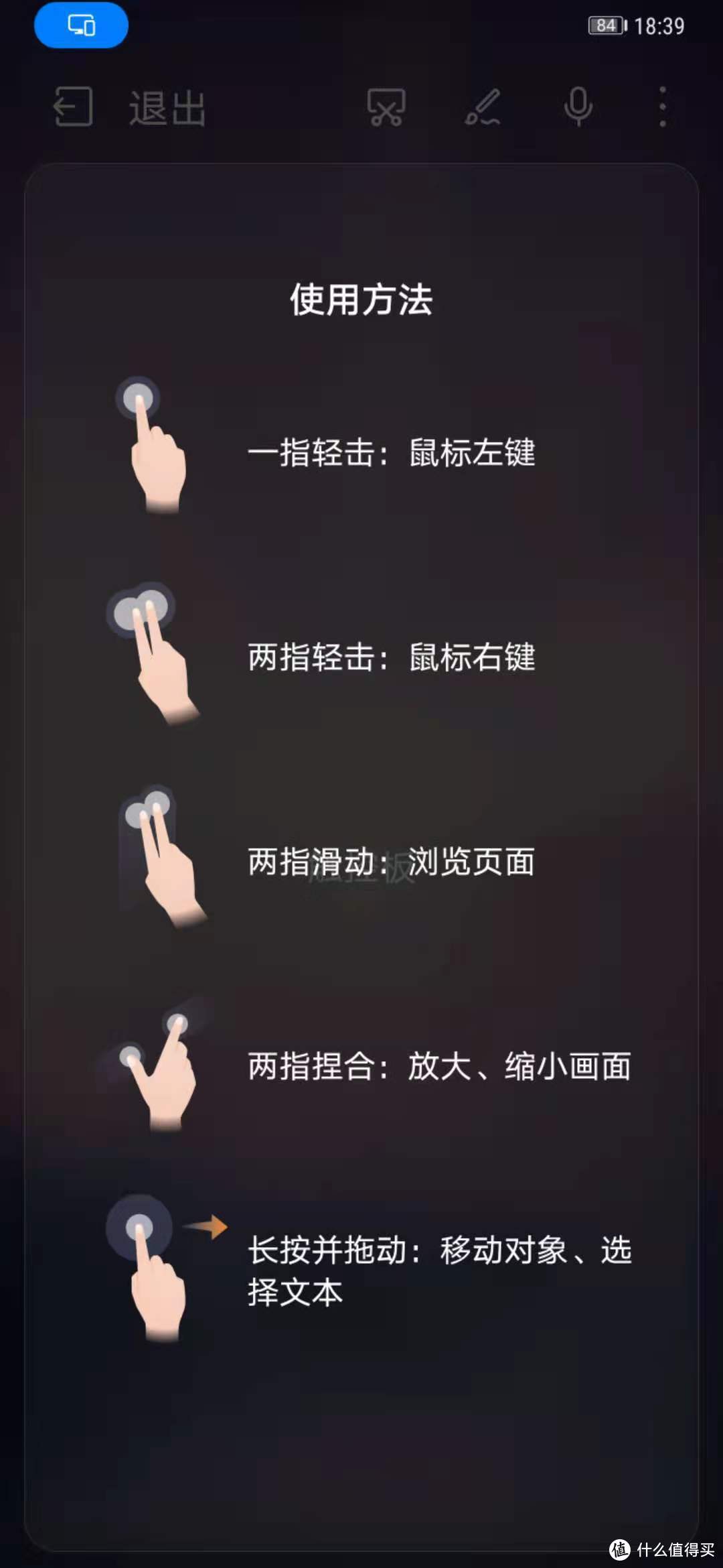 华为HUAWEI MateView显示器开箱