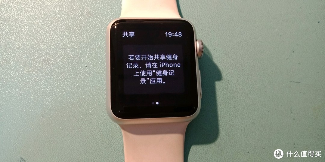 AppleWatch1升级watchOS4.3.2 看来还能再战三年