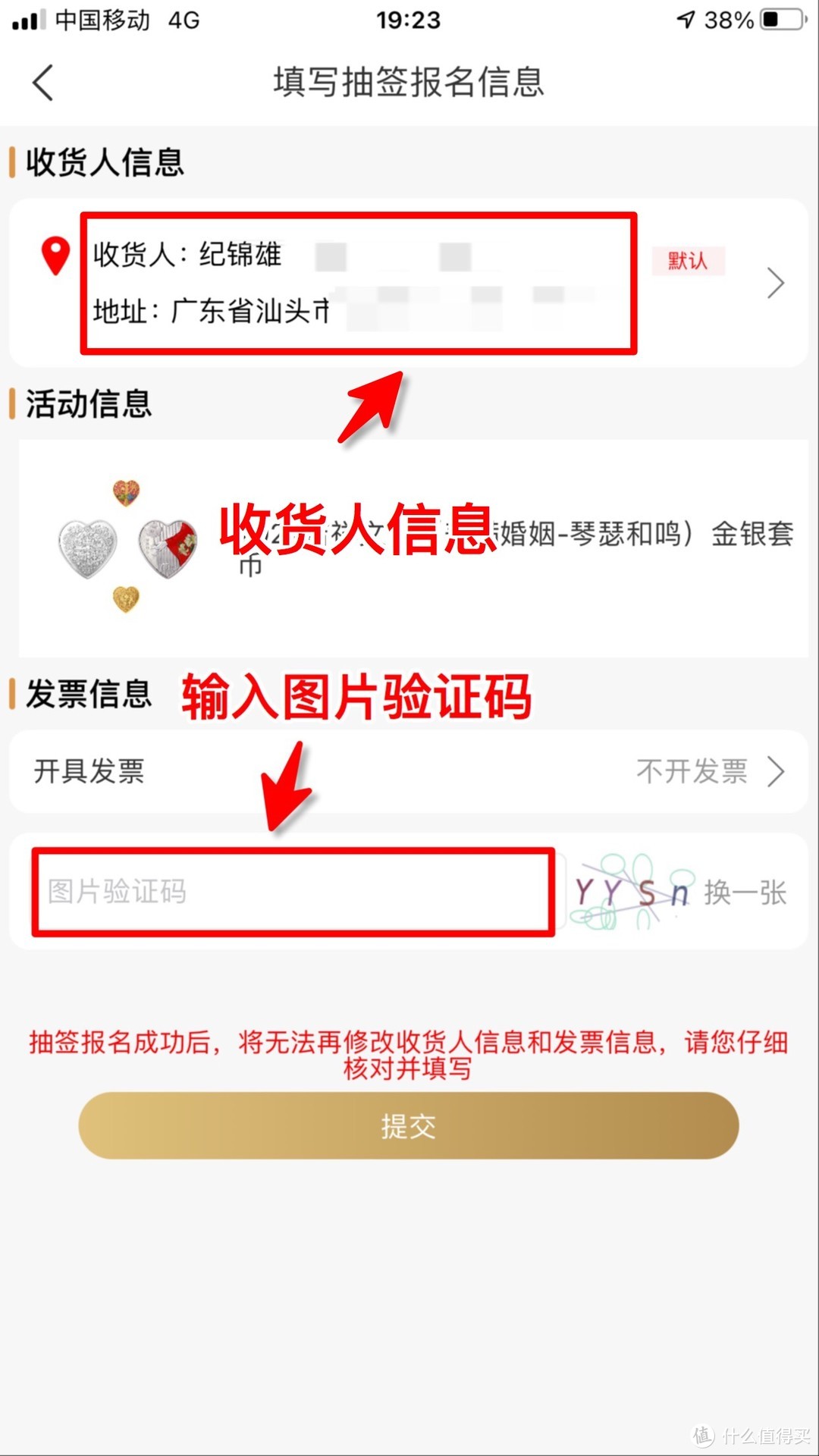 约到就是赚到！心形币再次开始预约！预约入口在此~