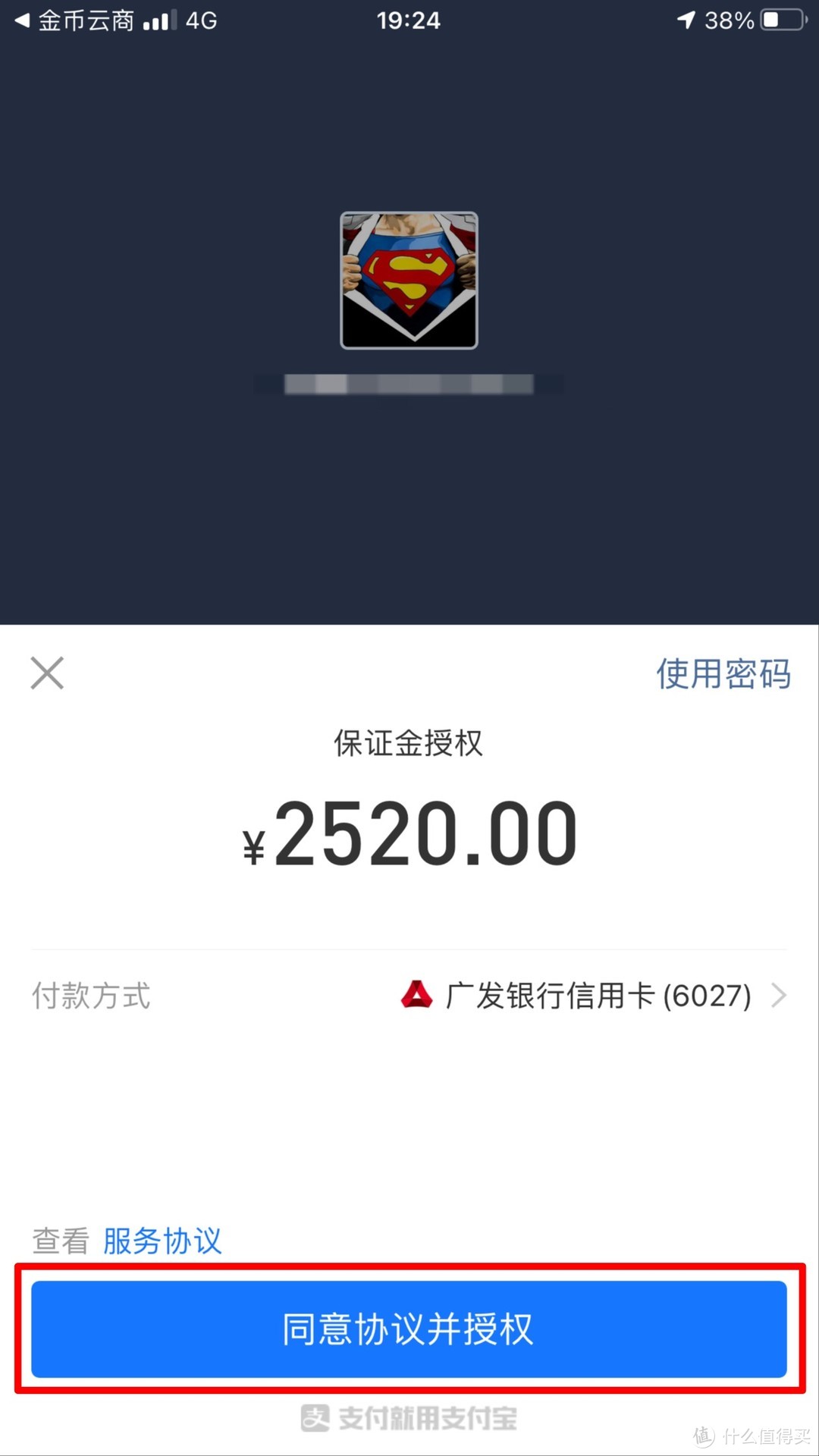 约到就是赚到！心形币再次开始预约！预约入口在此~