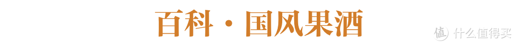 麦黄梅熟，在悠悠夏日“芒”里偷闲