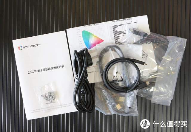 INNOCN 26C1F美术显示器测评！定义专业、一屏两用 ，100%sRGB